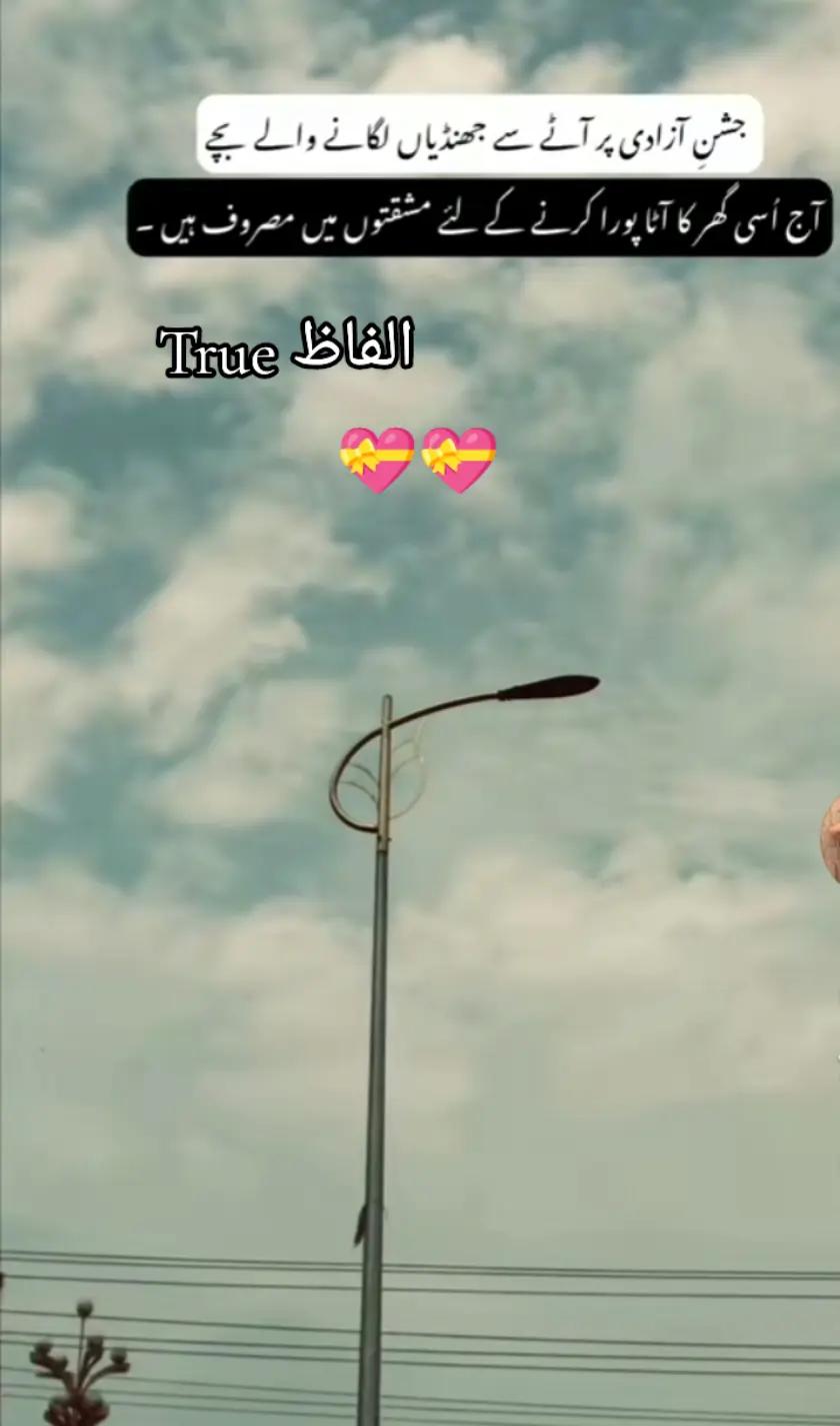 @Dr Bilal🩺