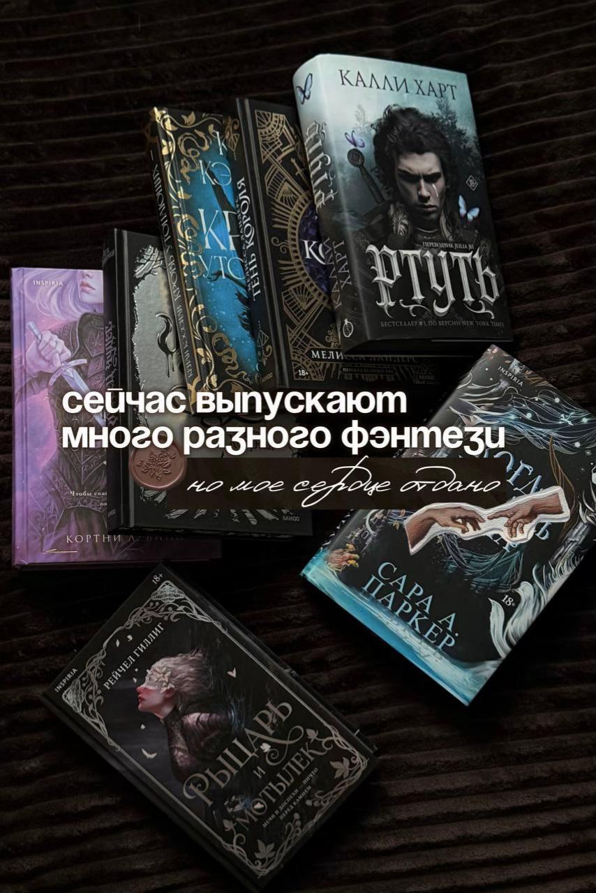 @Софа|тгк:опять она читает