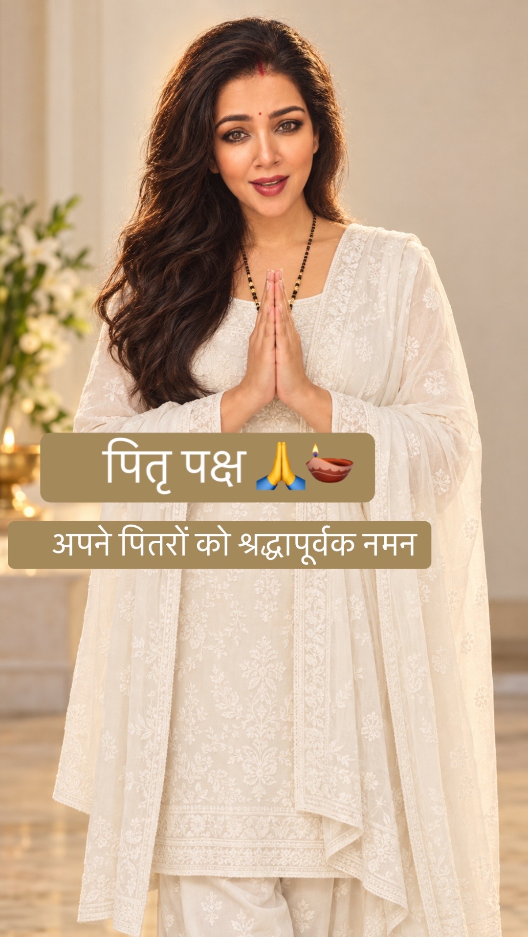 @nehhapandyaa_official
