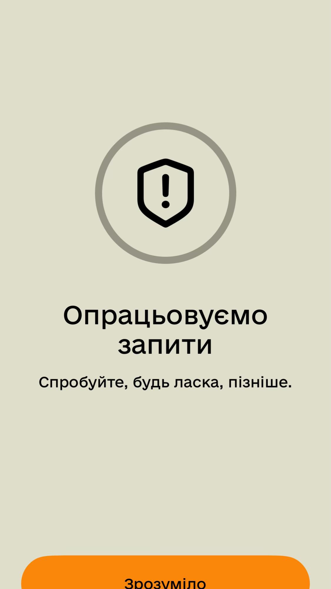 @Медь за деньги