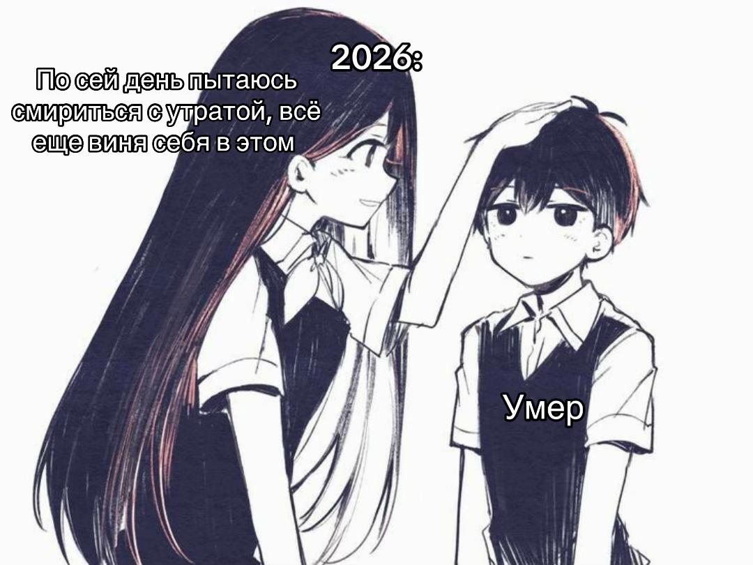 @Дэням