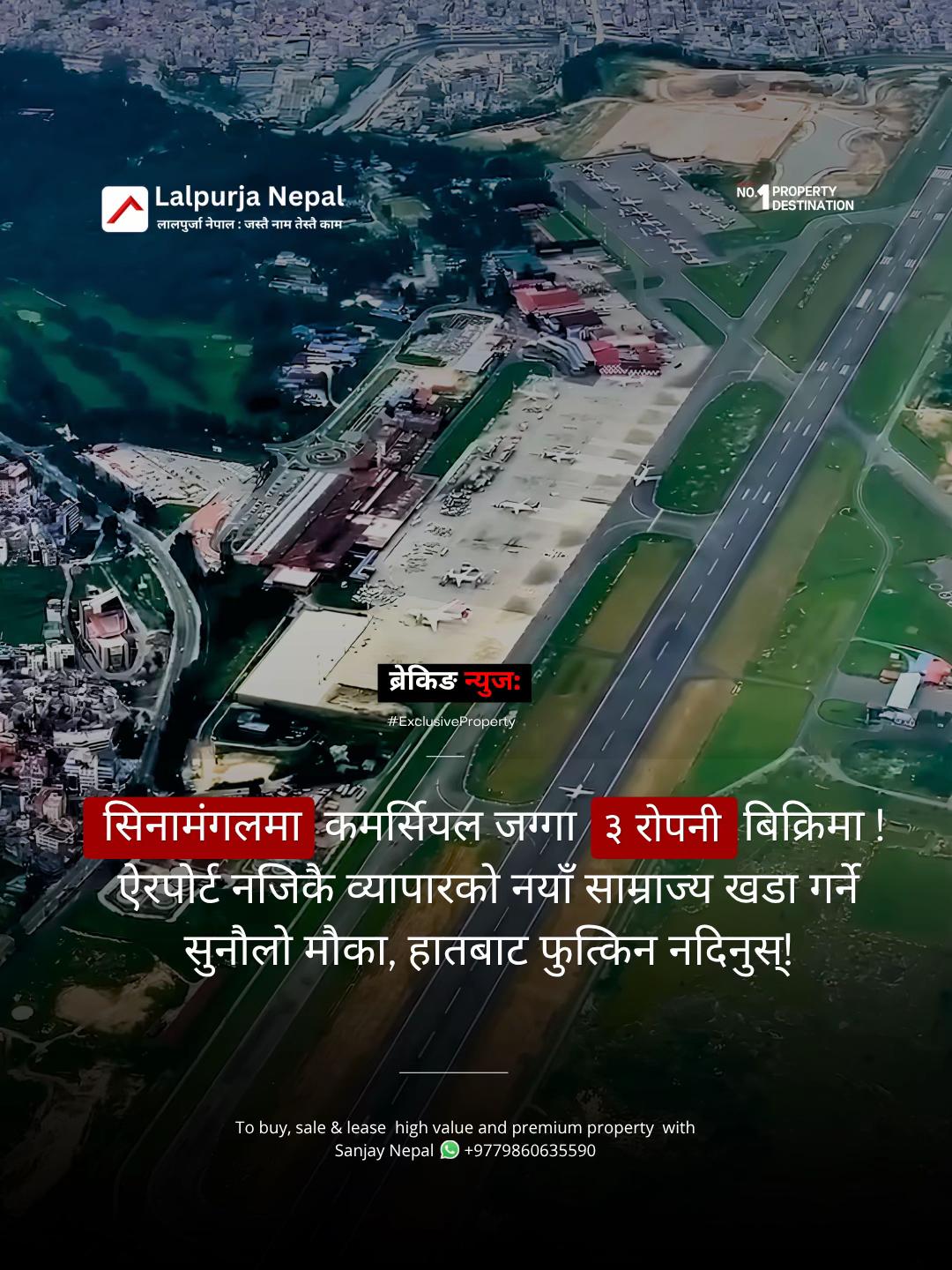 @Lalpurja Nepal लालपुर्जा नेपाल