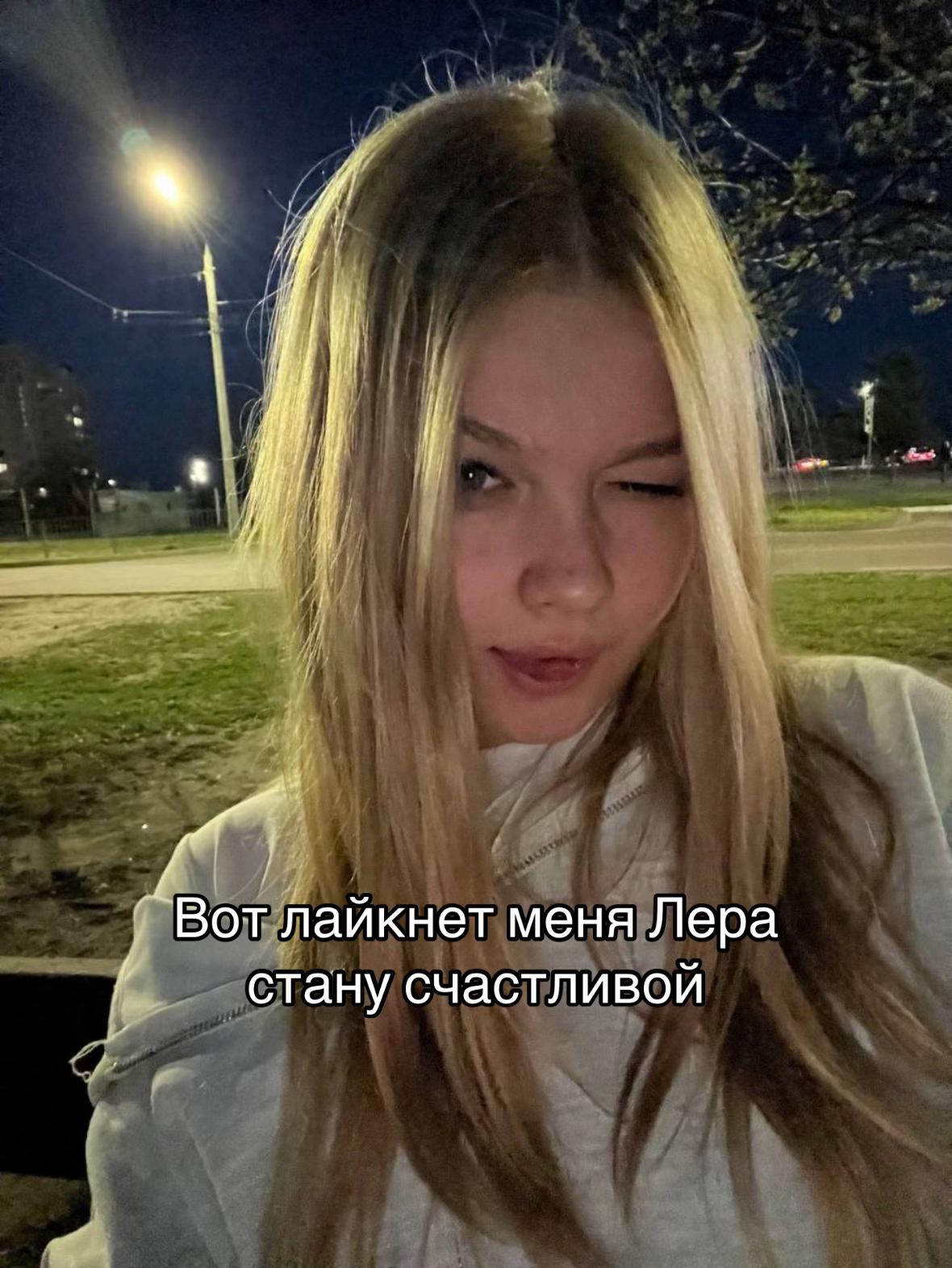 @Леруся💋