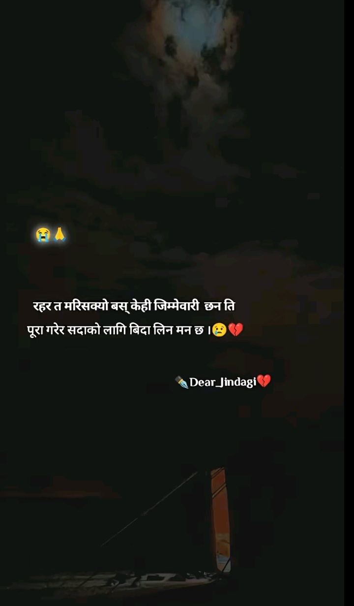 @@प्रशान्त xettry ❣️