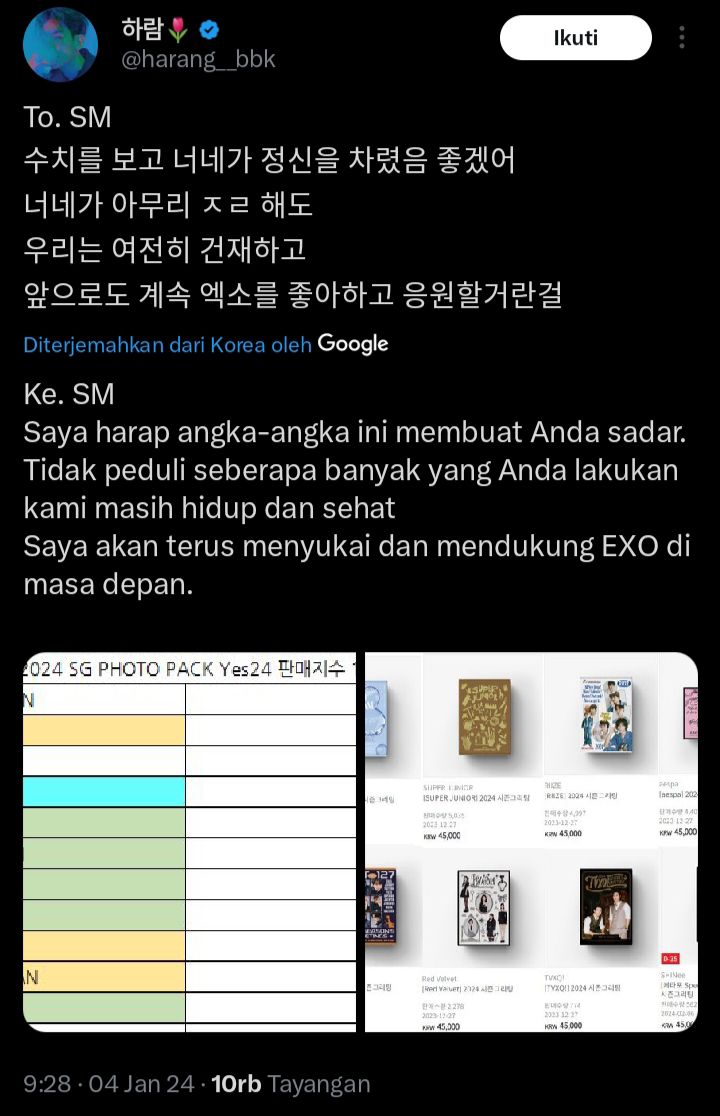 @EXOL VOICE & NEWS🎙️🕵🏻♀️