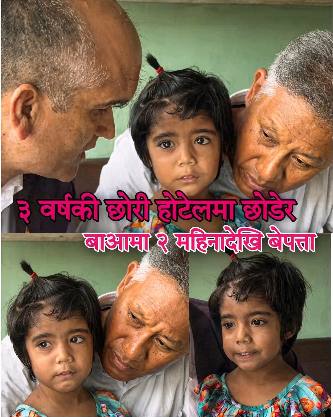 @Mr_SHA₹MA