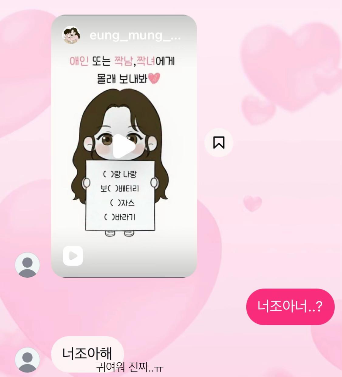 @채린