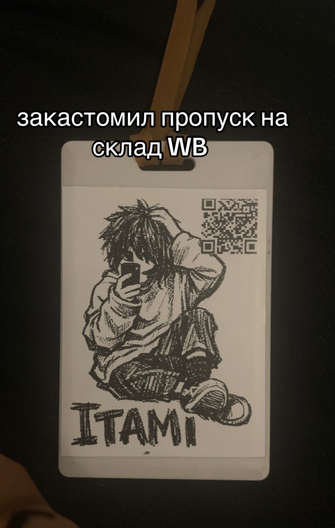 @TGK ITAMI