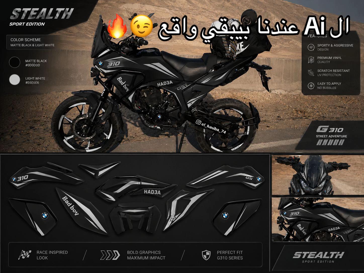 @جبل مصر 🏍️⚡