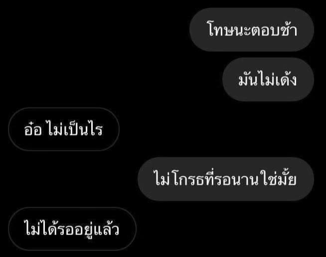 @เนมแย่งปลาทูแมวกิน