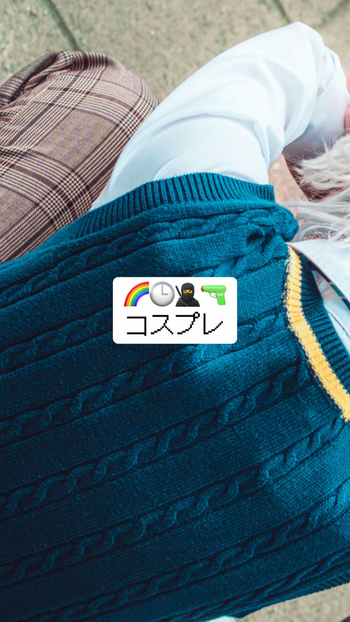 @しかたに