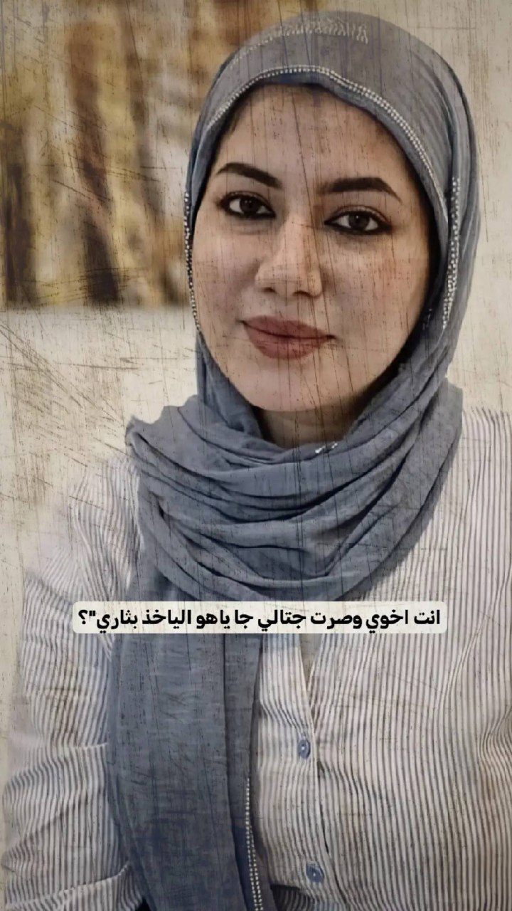 @مشاعر مبعثره🥀