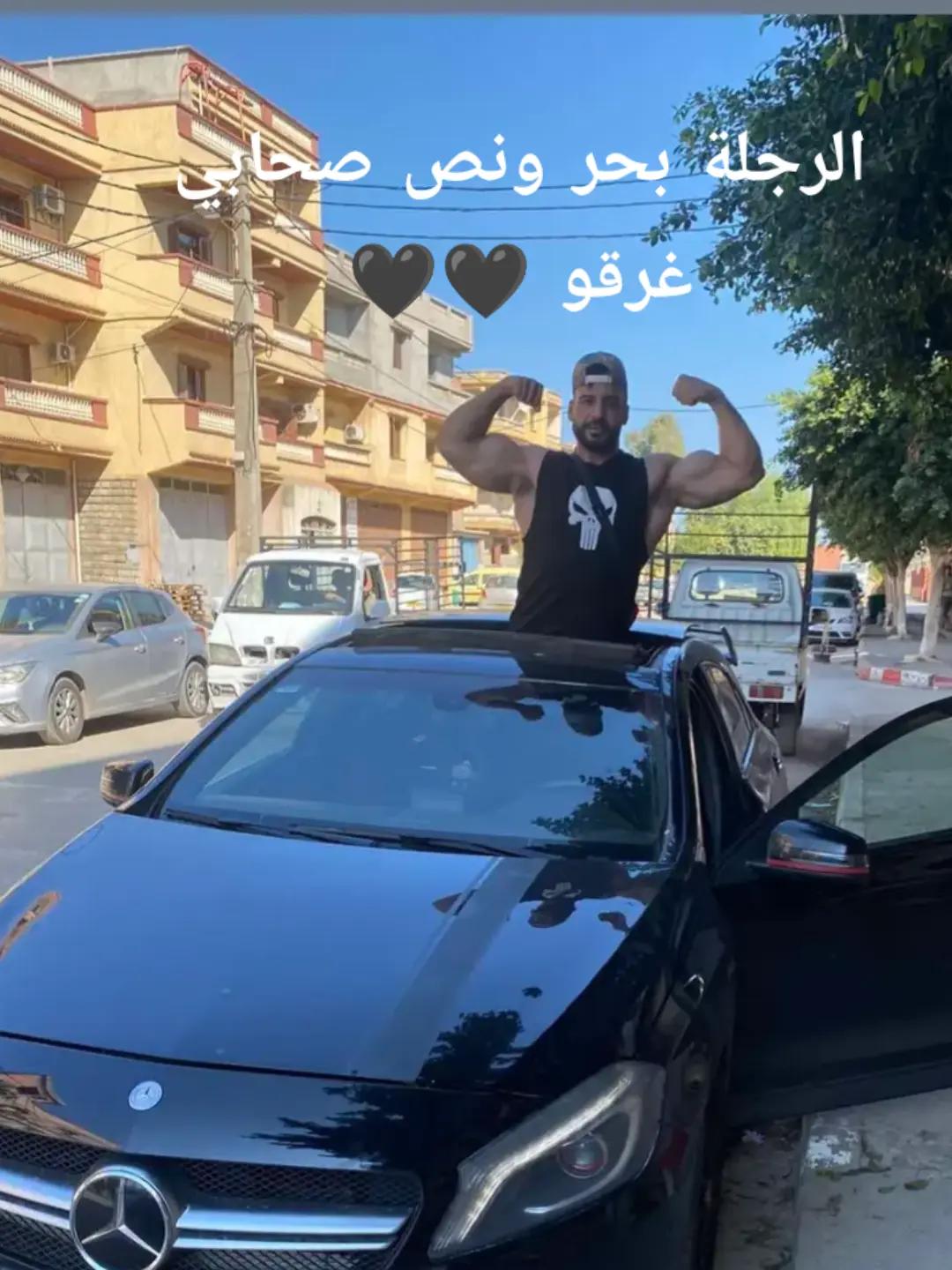 @fouad body classic