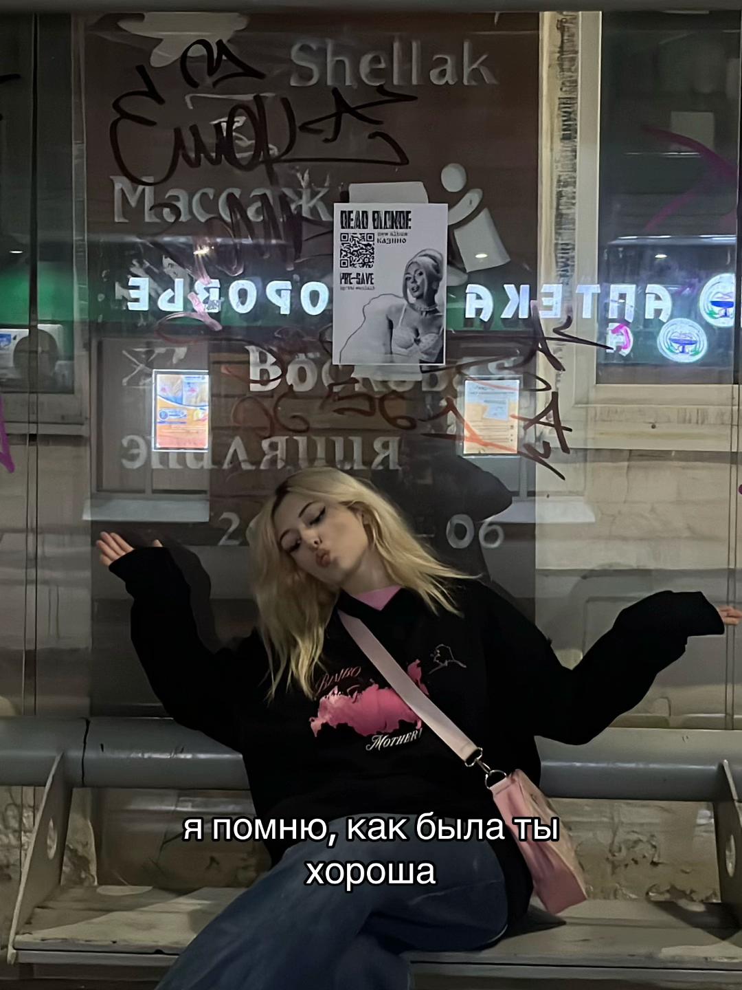 @венлале