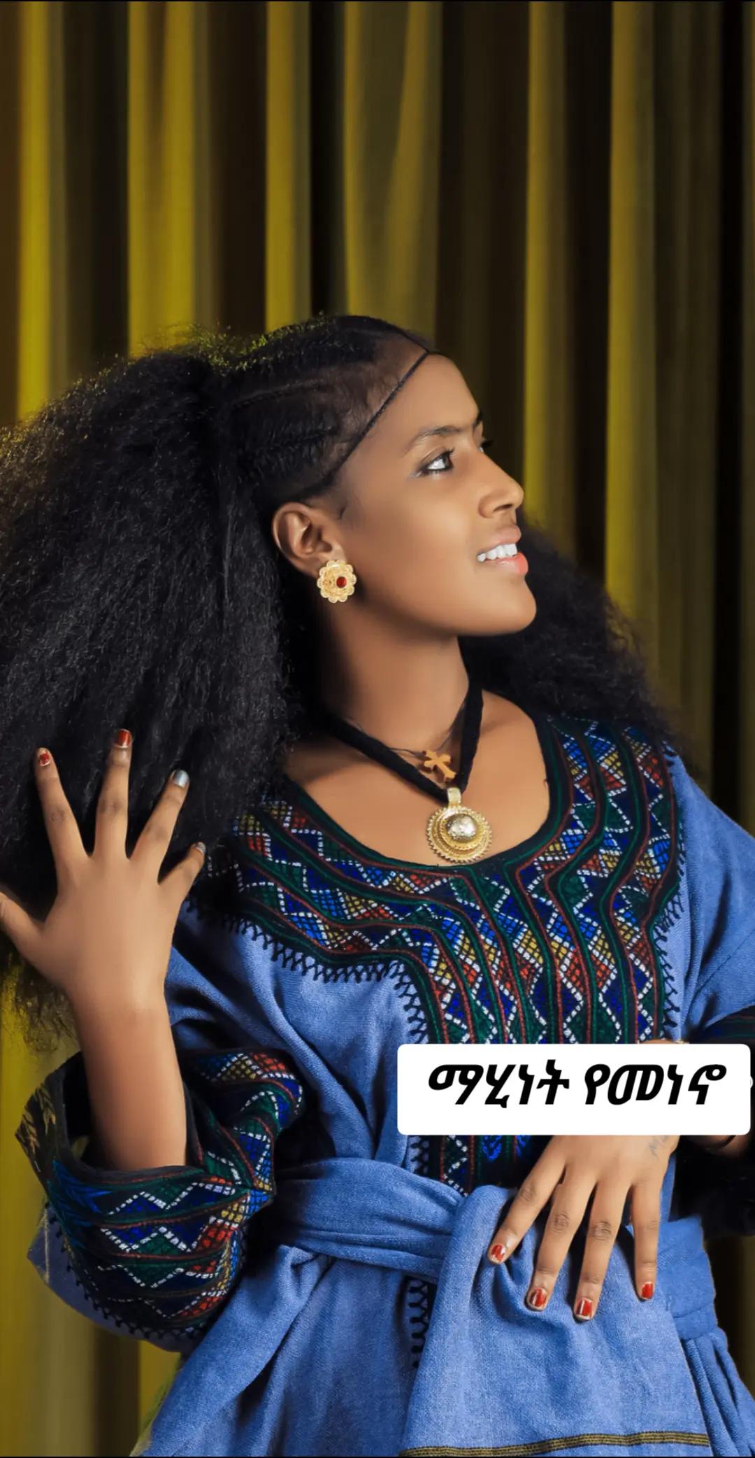 @ነስሮ 🍁⚡️💵