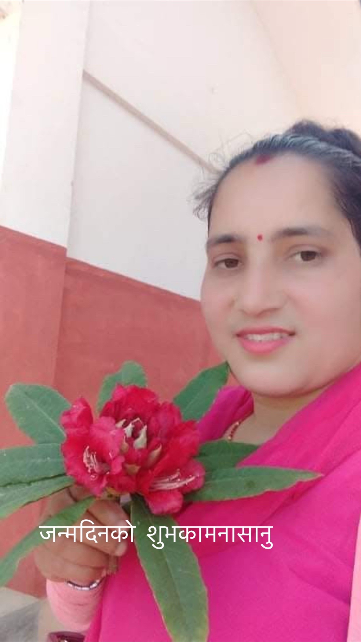 @Bimala Adhikari
