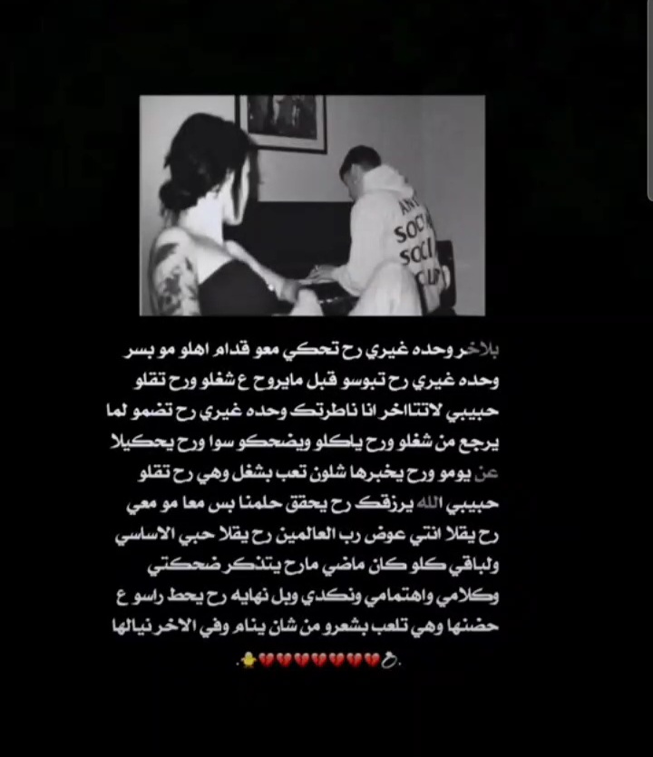 @ئطِۃَِۃَِ اﻟ حمويهه⃟ َ ٠🌚💅