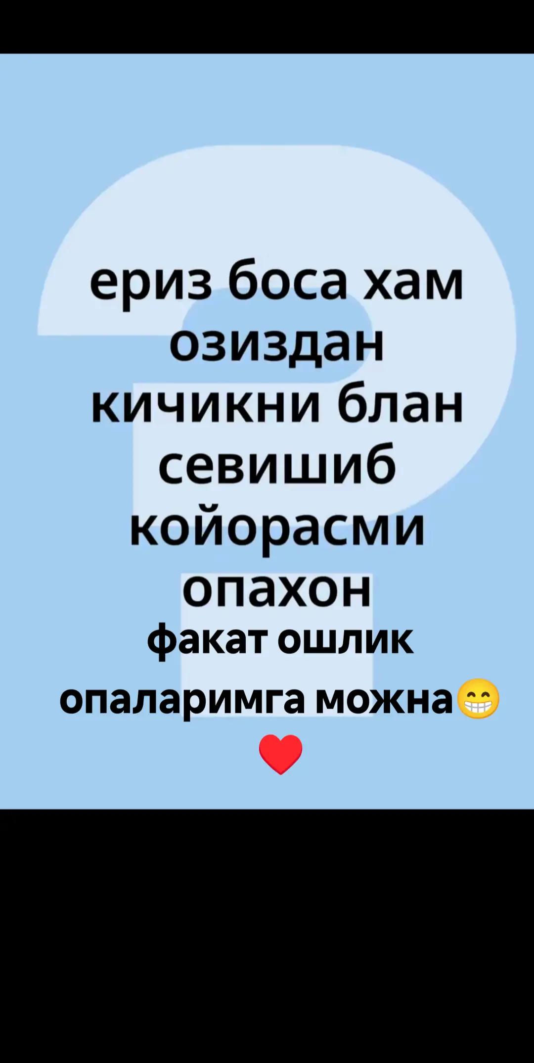 @_Г_О_Р_Д_И_😎_