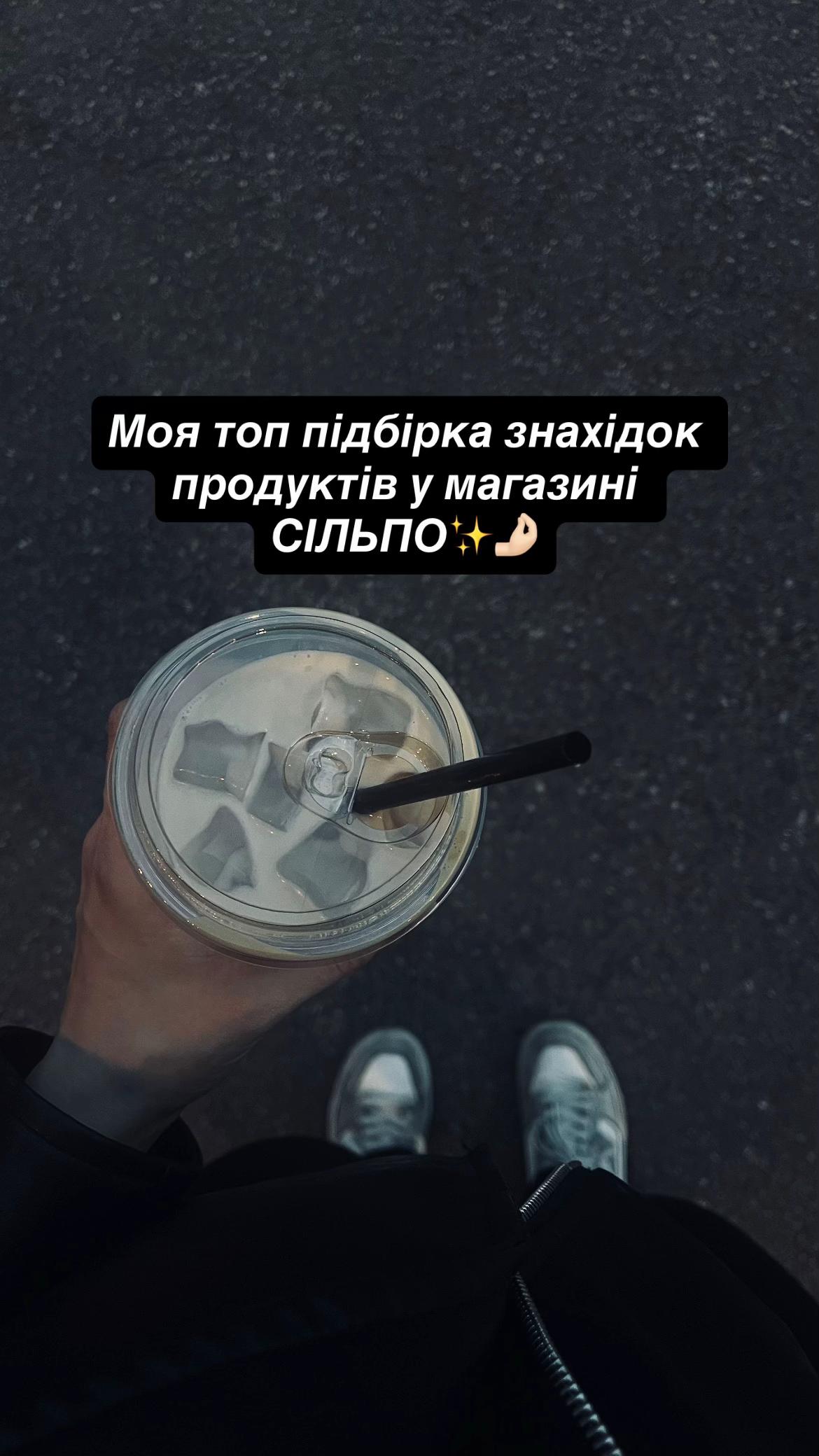 @Polina | ФІТНЕС ТРЕНЕР