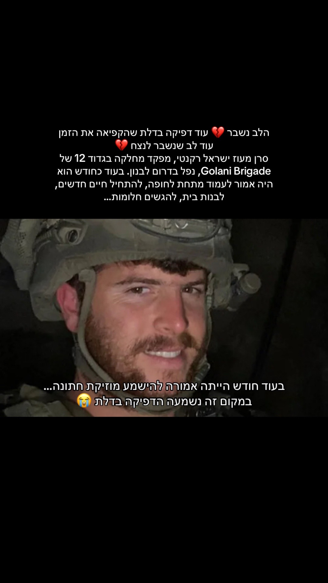 @rivו&hearts;️