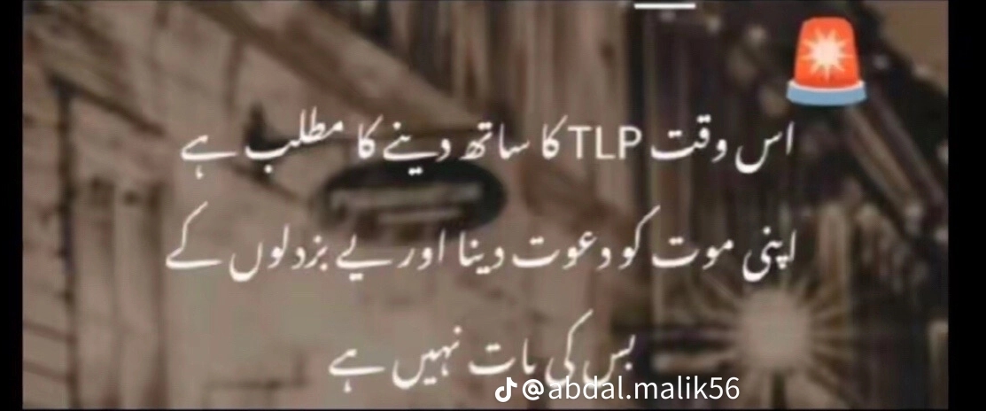 @لبیک یا رسول اللہ🥰