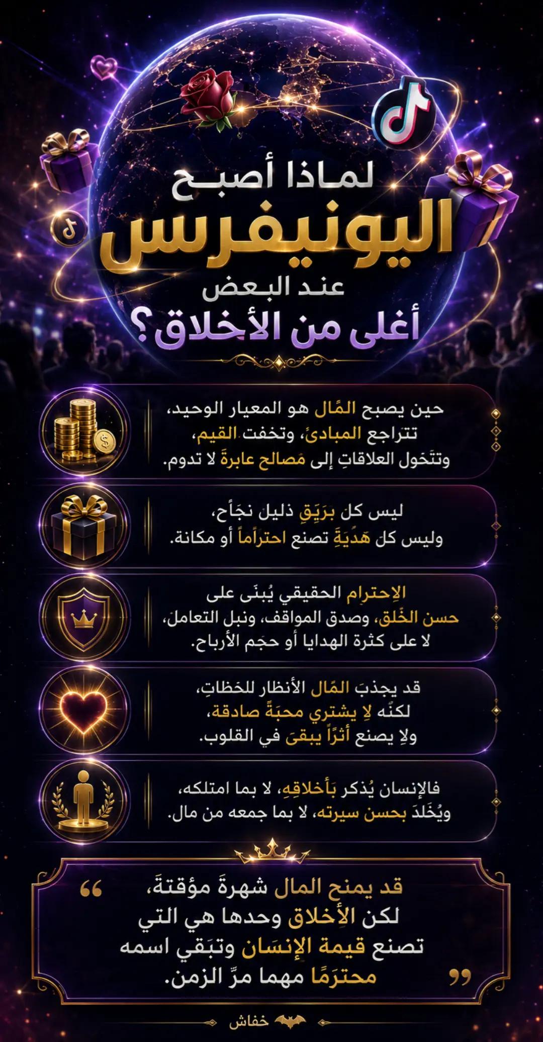 @ุฎูุงุด ๐ฉ๐ฆ๐ชู๐๐๐๐
๐๐๐๐ธ