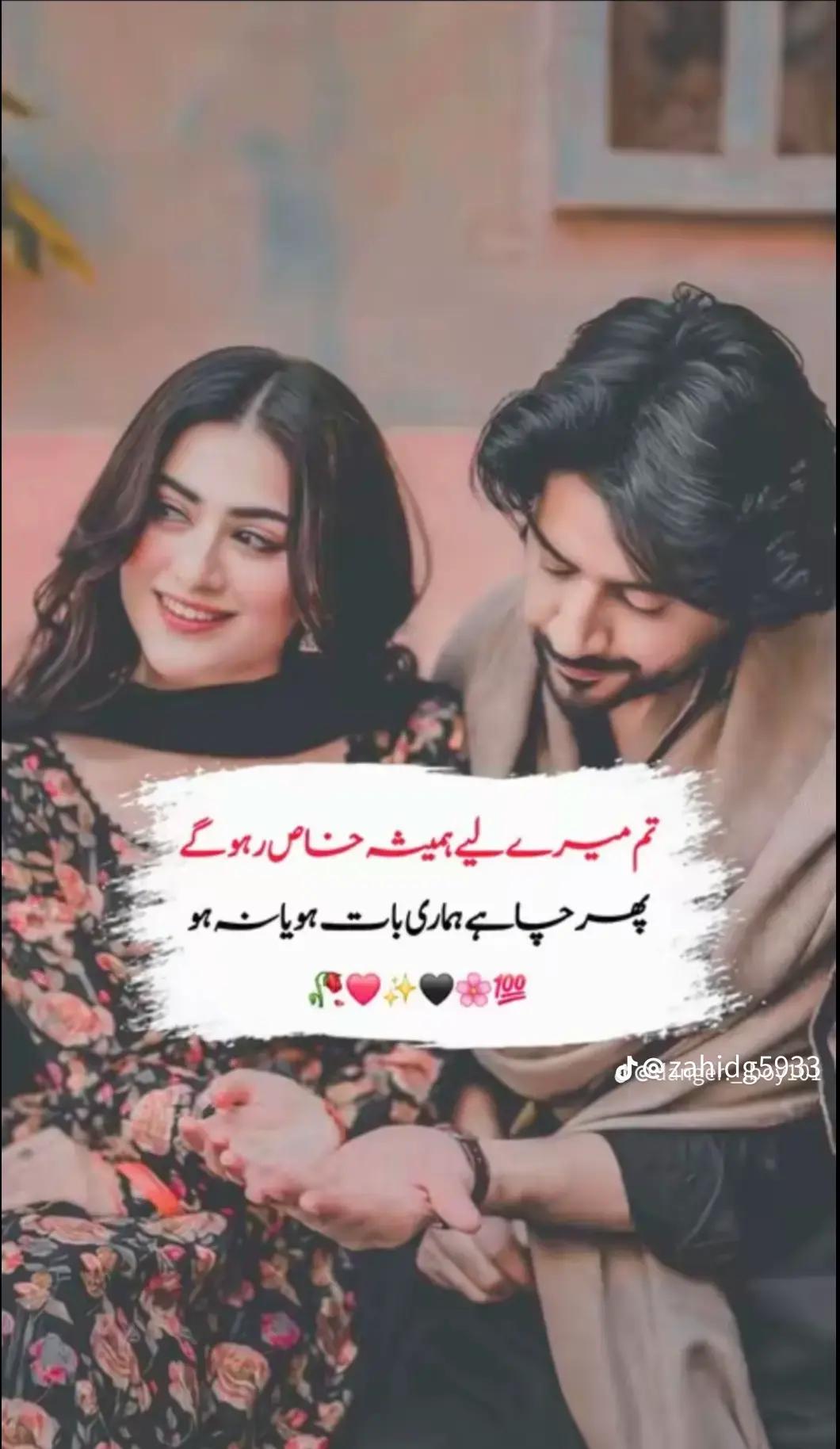 @Zain ali