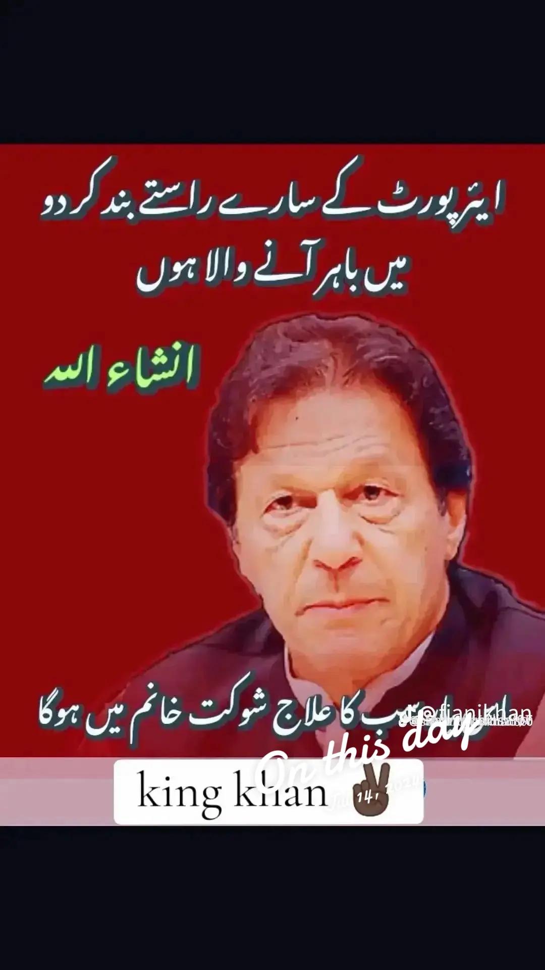 @🇦🇪Faizi 252 🇵🇰