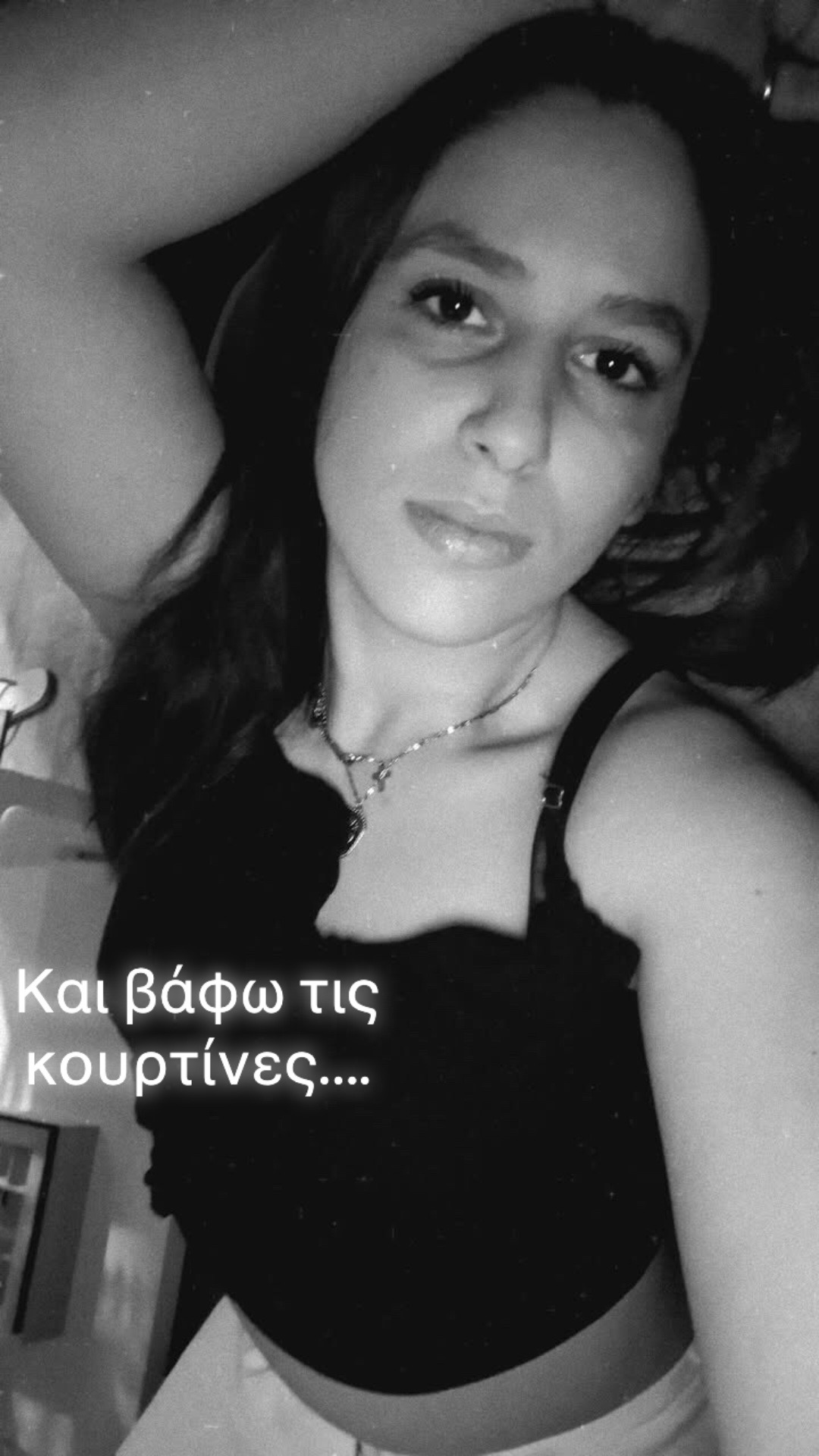 @&Epsilon;&Upsilon;&Sigma;&Tau;&Alpha;&Theta;&Iota;&Omicron;&Upsilon; &Alpha;&Nu;&Nu;&Alpha;