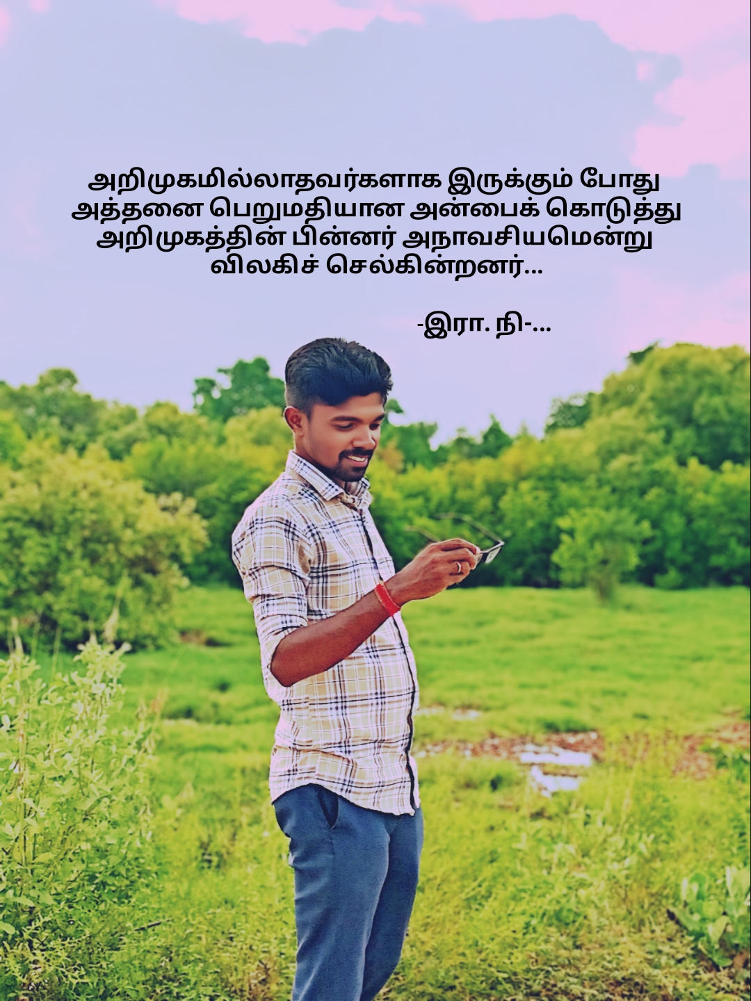 @❤️❤️-இரா.நி-...❤️❤️