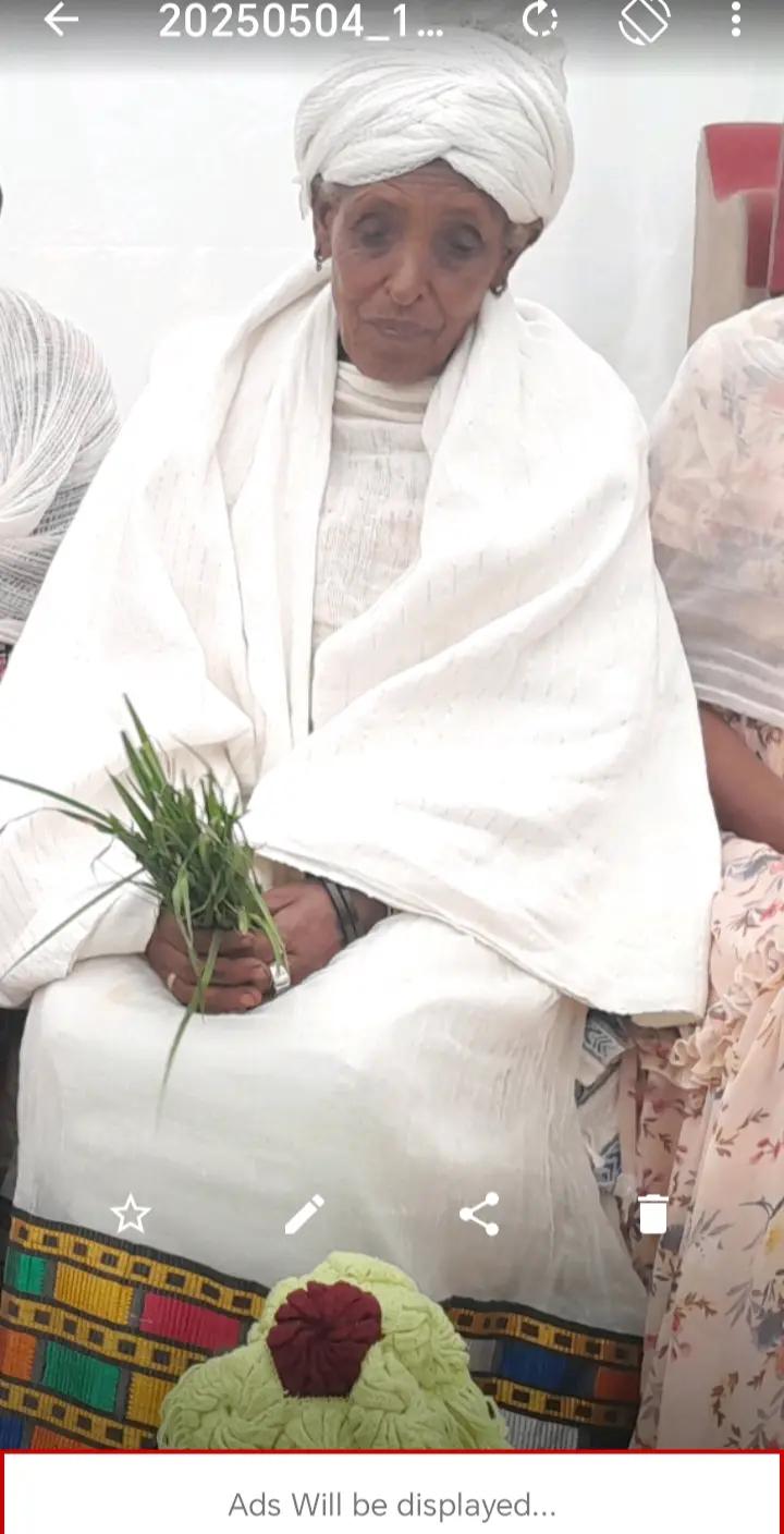 @ትግስት ግርማ