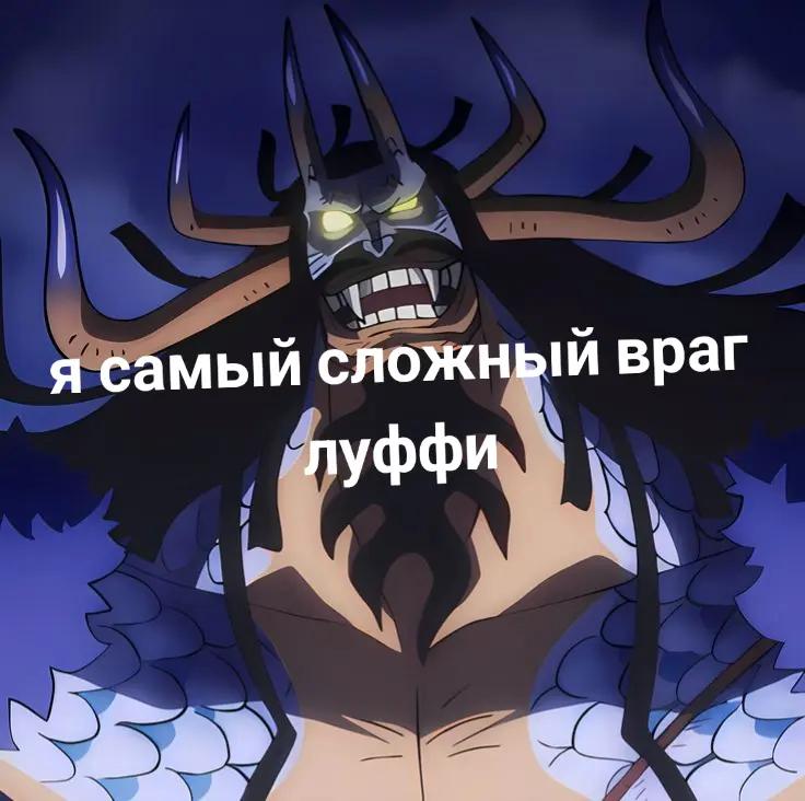 @усоппик⁹²