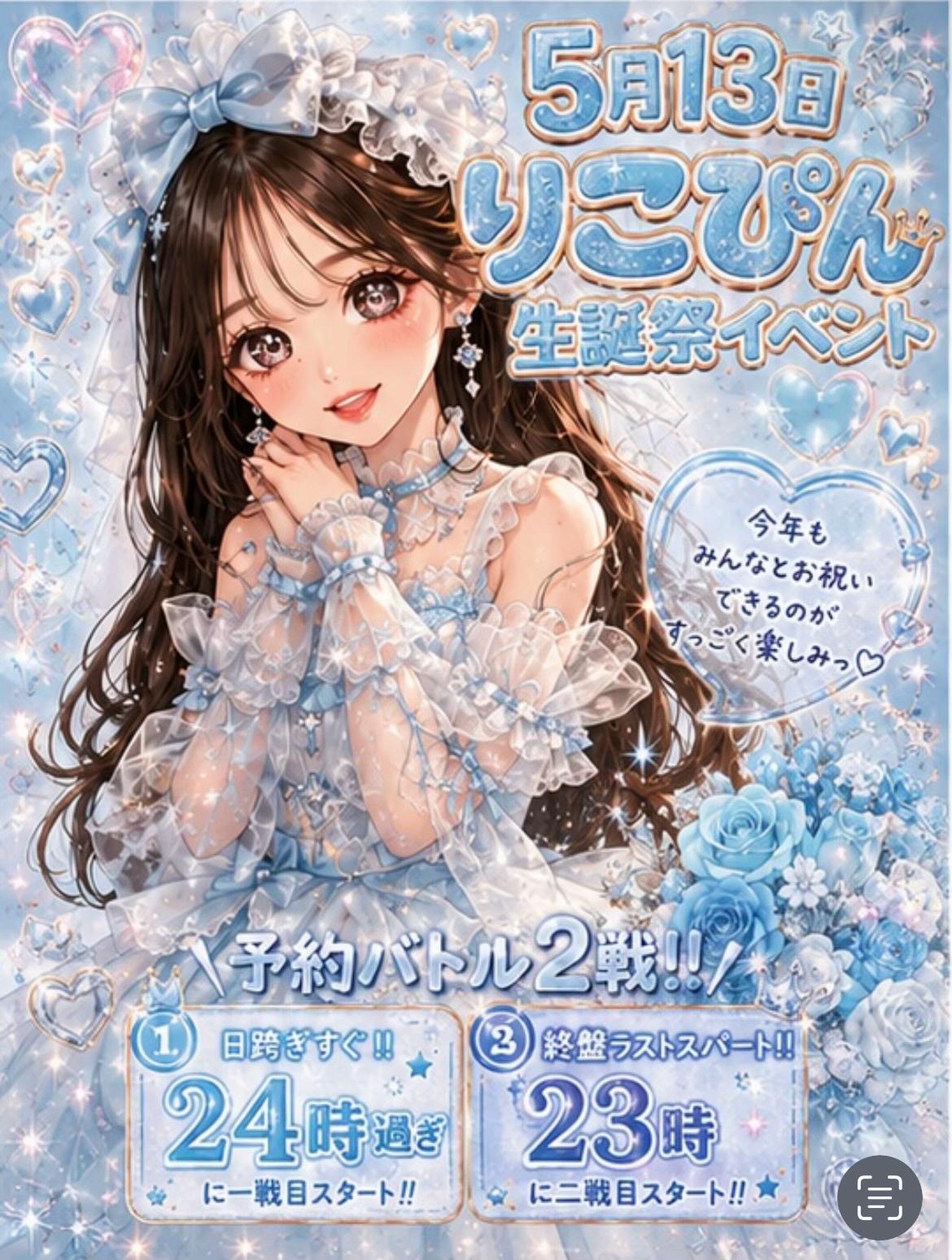 @®みんみん®🍏📍