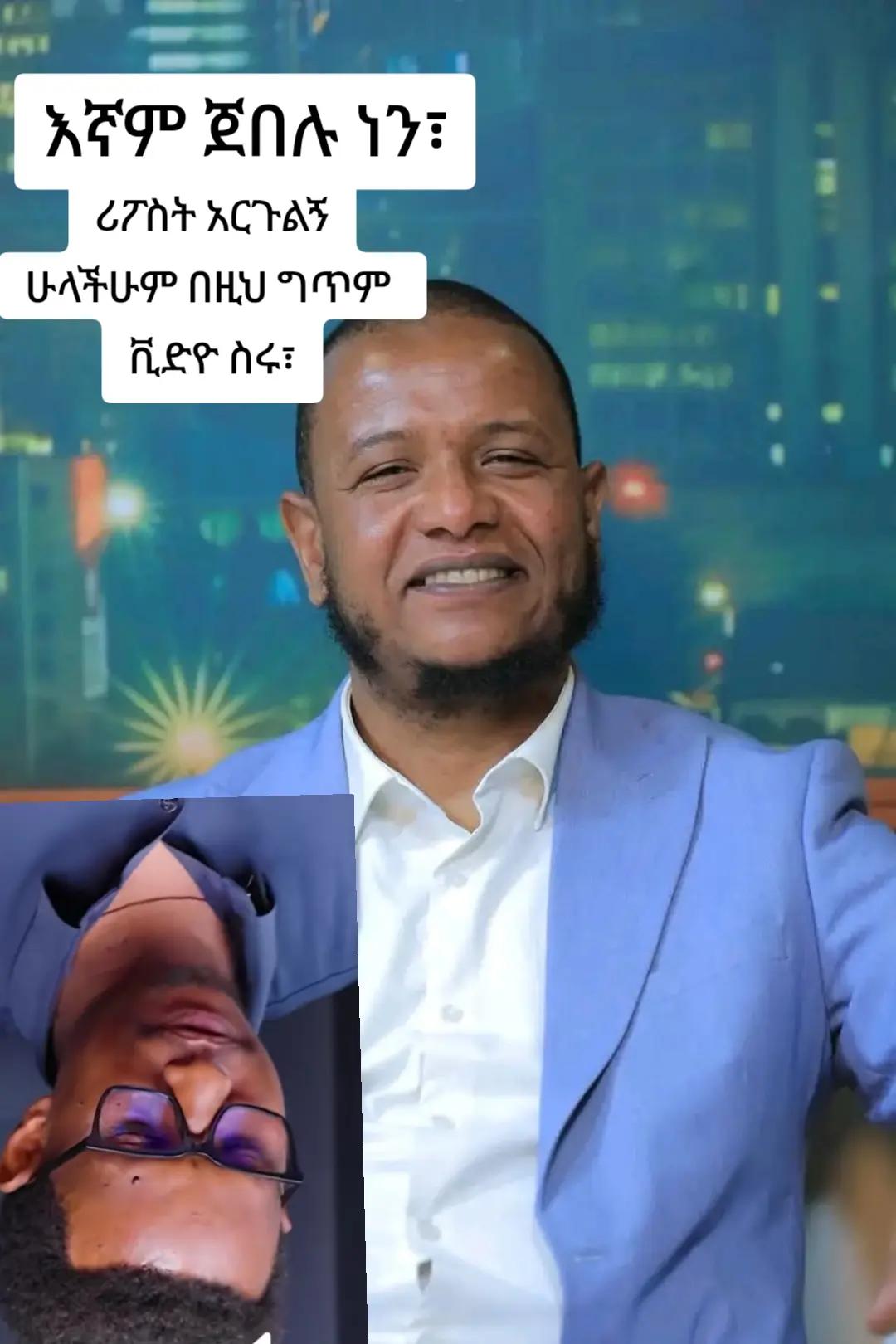 @ኡክት ሙሀመድ