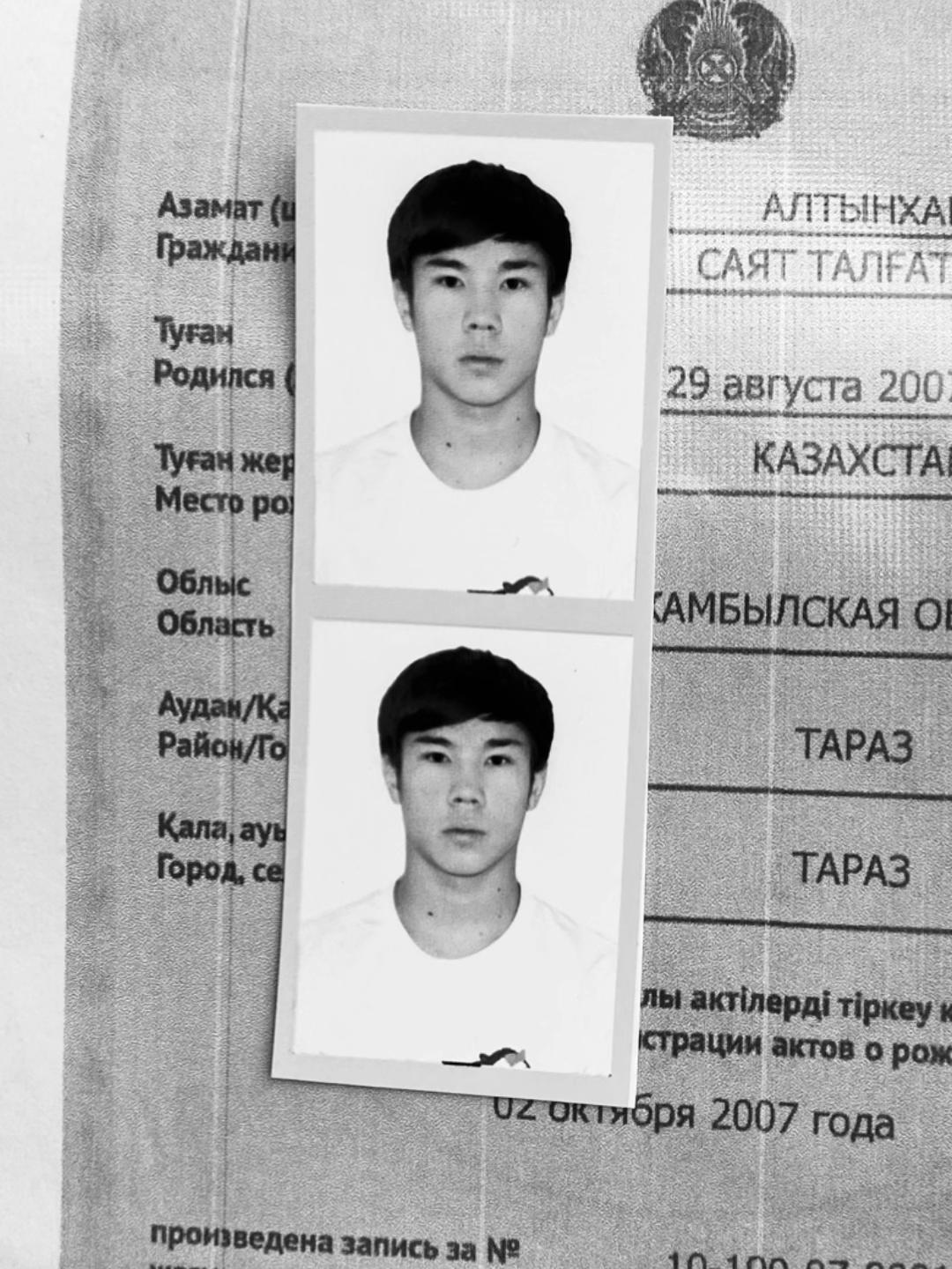 @Балашка 👀