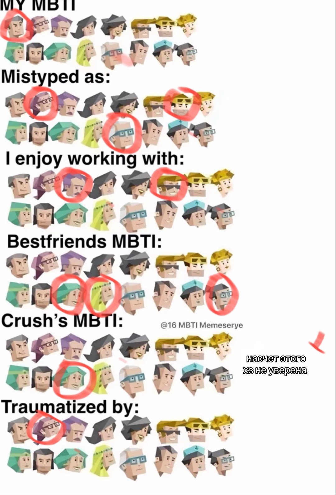 @bye 4 ever