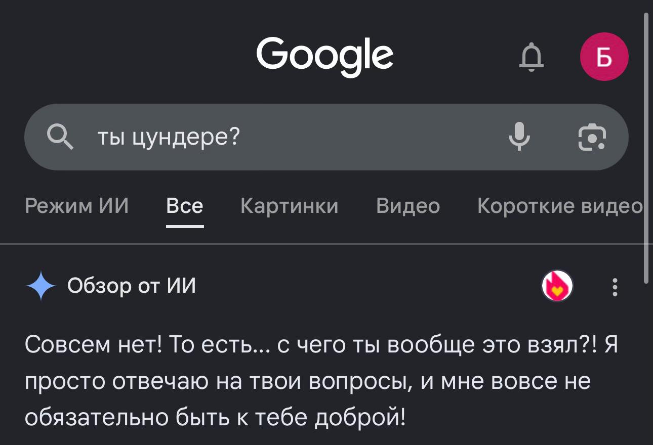@SpirtBrodящий