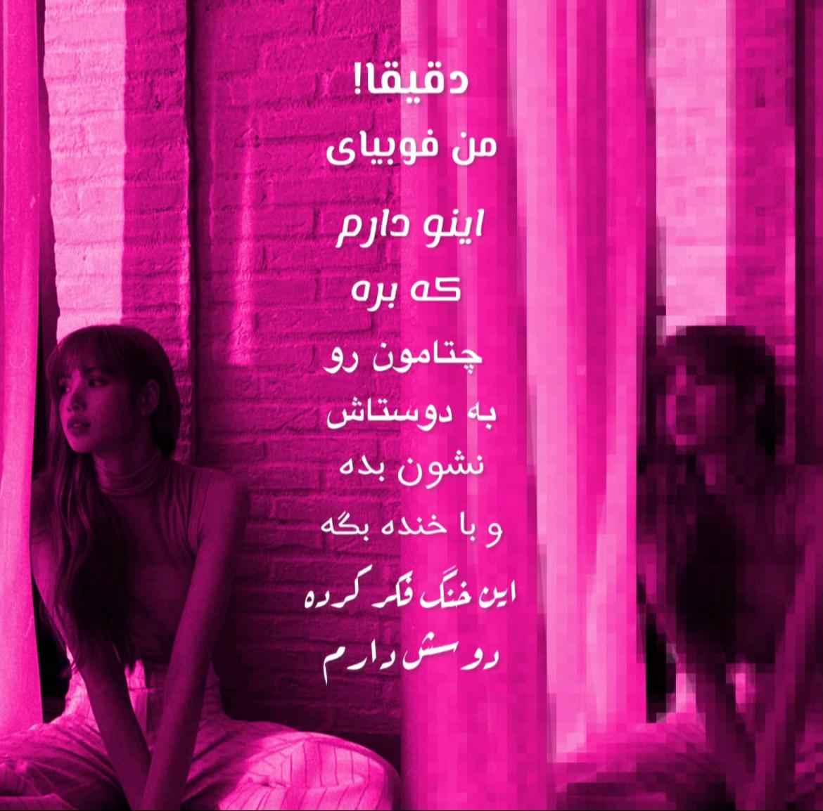 @خانوم جئون هستم𐙚