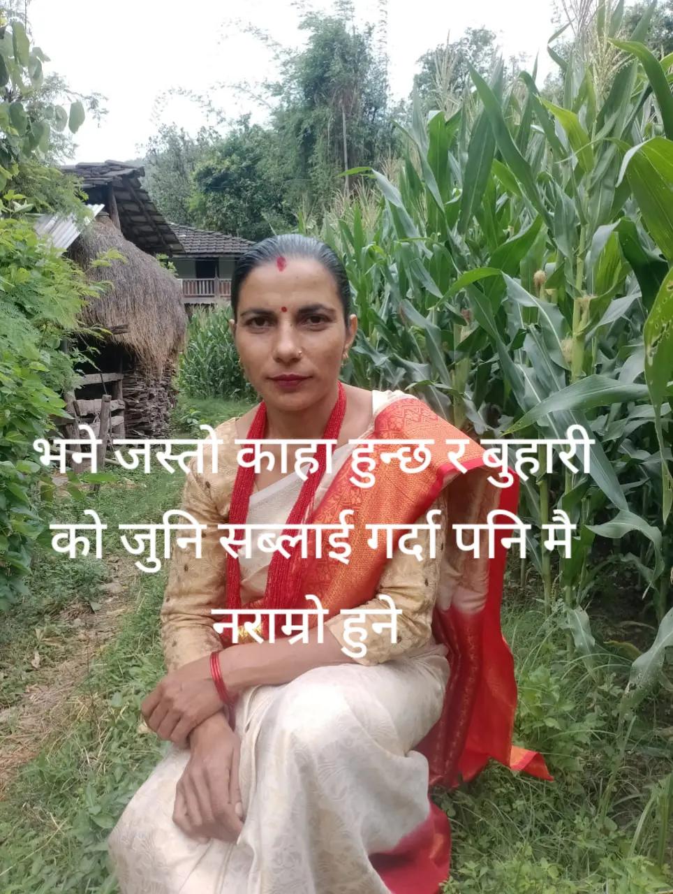 @Sita Dahal 10