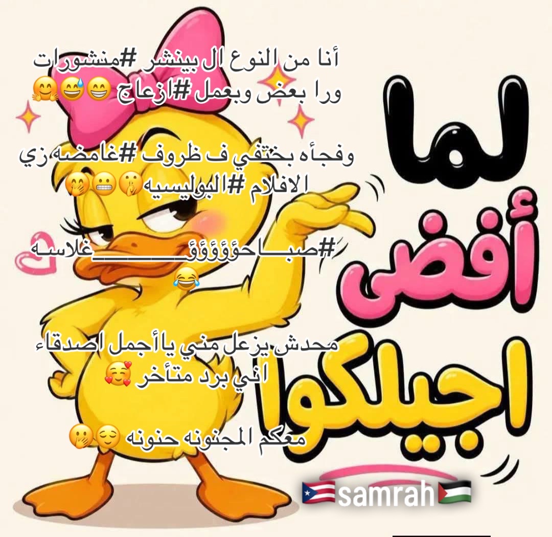 @Samrah888
