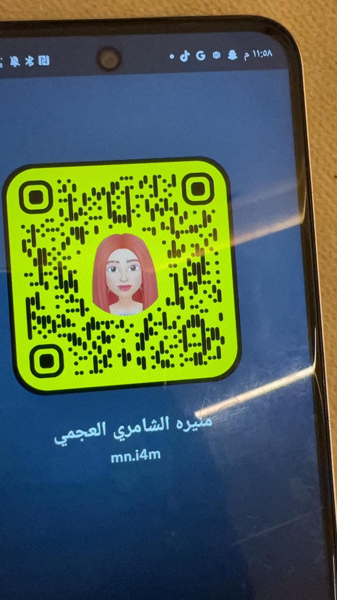 @منيره الشامري العجمي