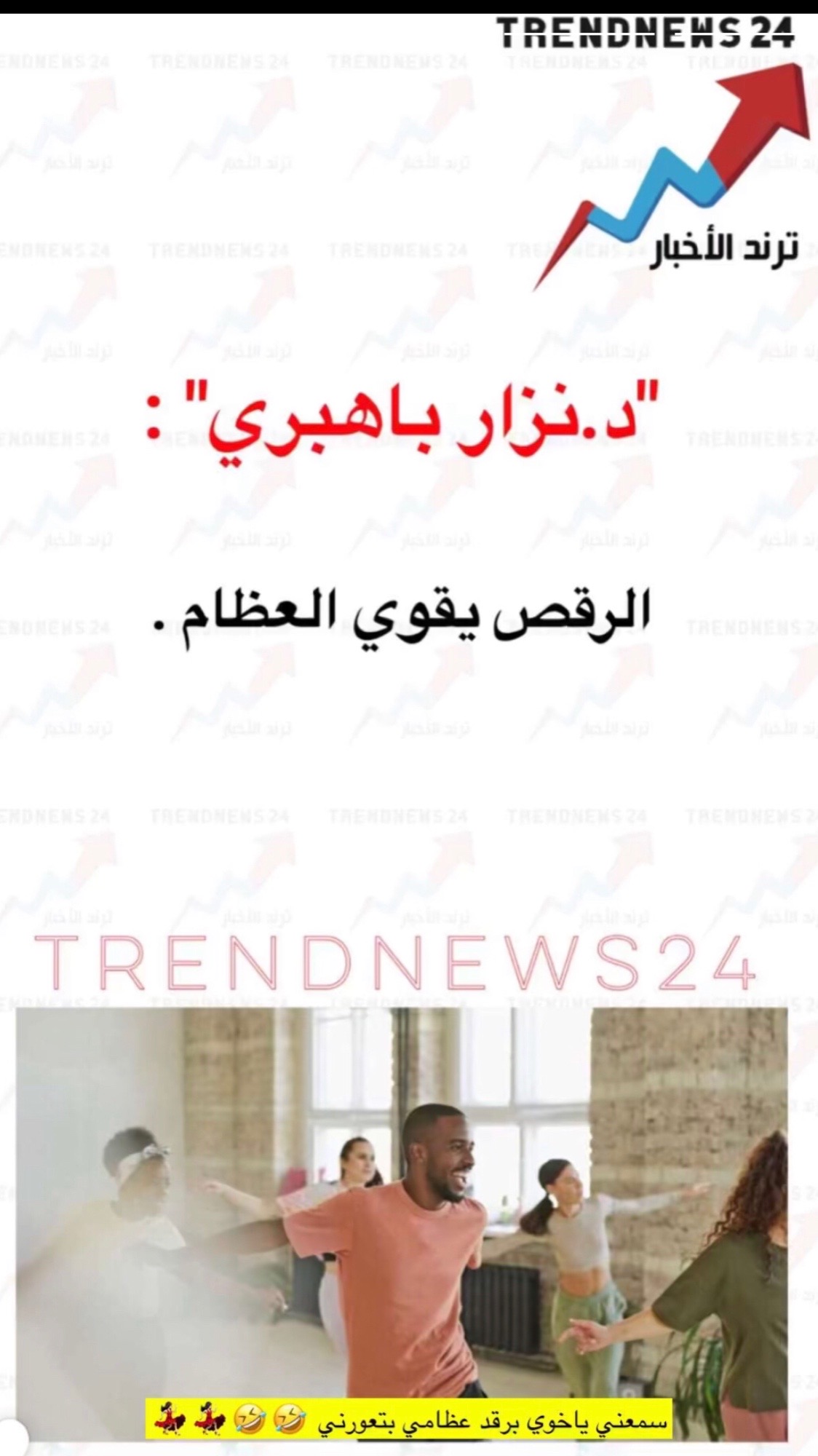 @🎶 الُِامبَرٍاطُوُرٍ 🎶