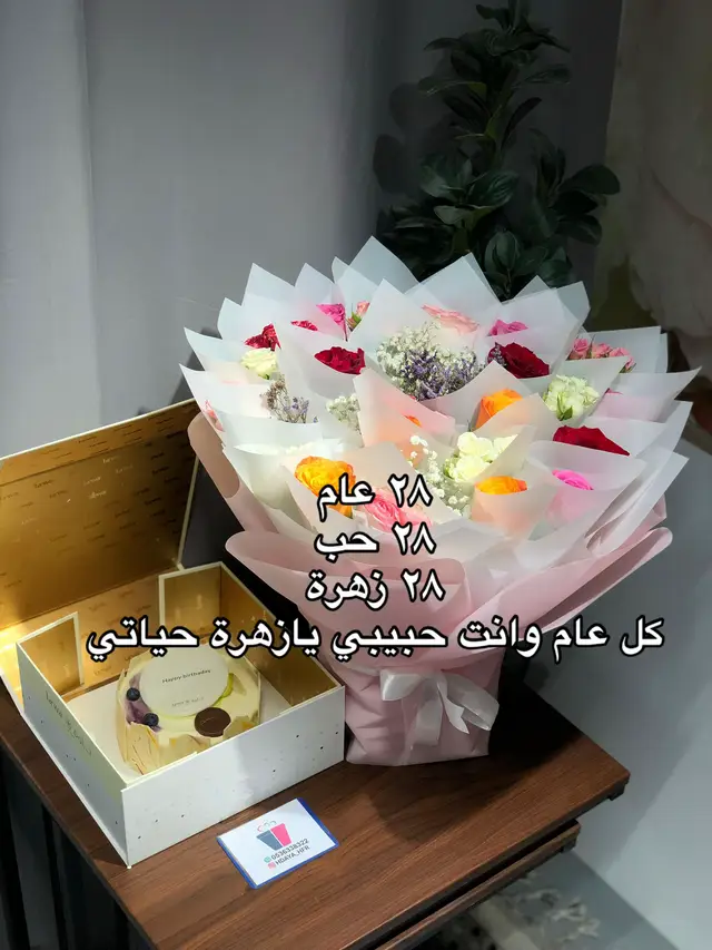 @هدايا حفر الباطن