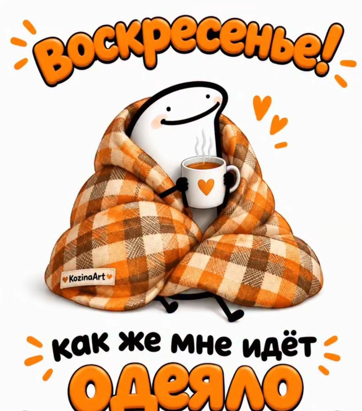 @Юлия