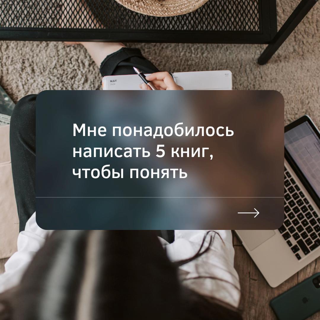 @Ана Райт | Автор АСТ
