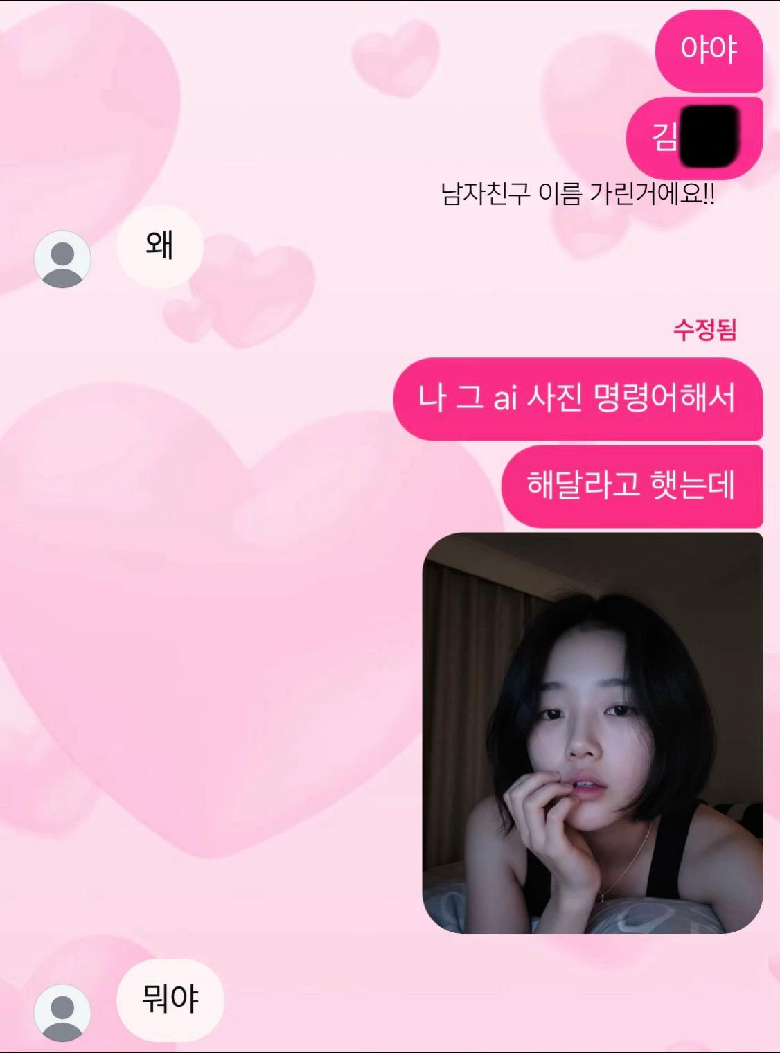 @채린
