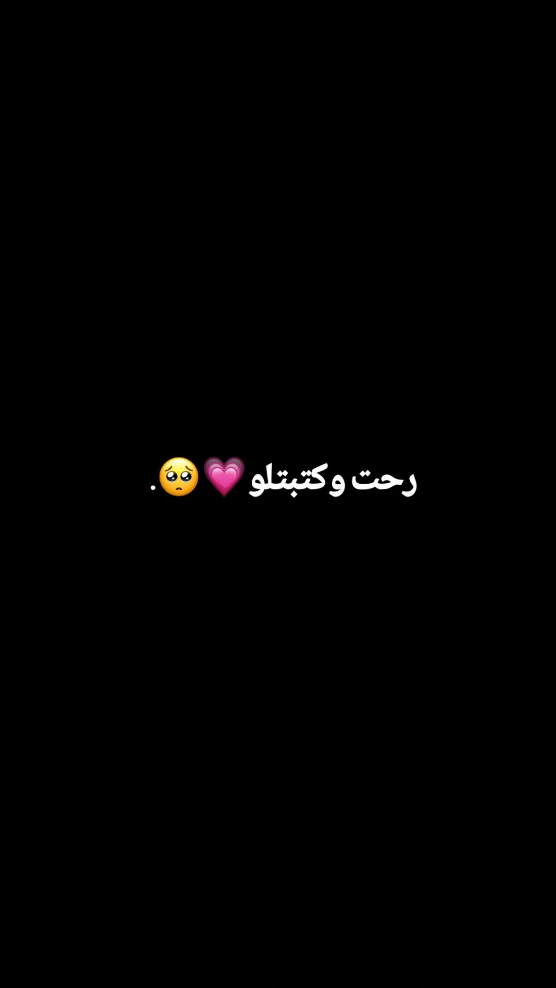 @ﺳَۅࢪيهۃ|𝑆𝒐𝒓𝒆𝒂🌸🖤