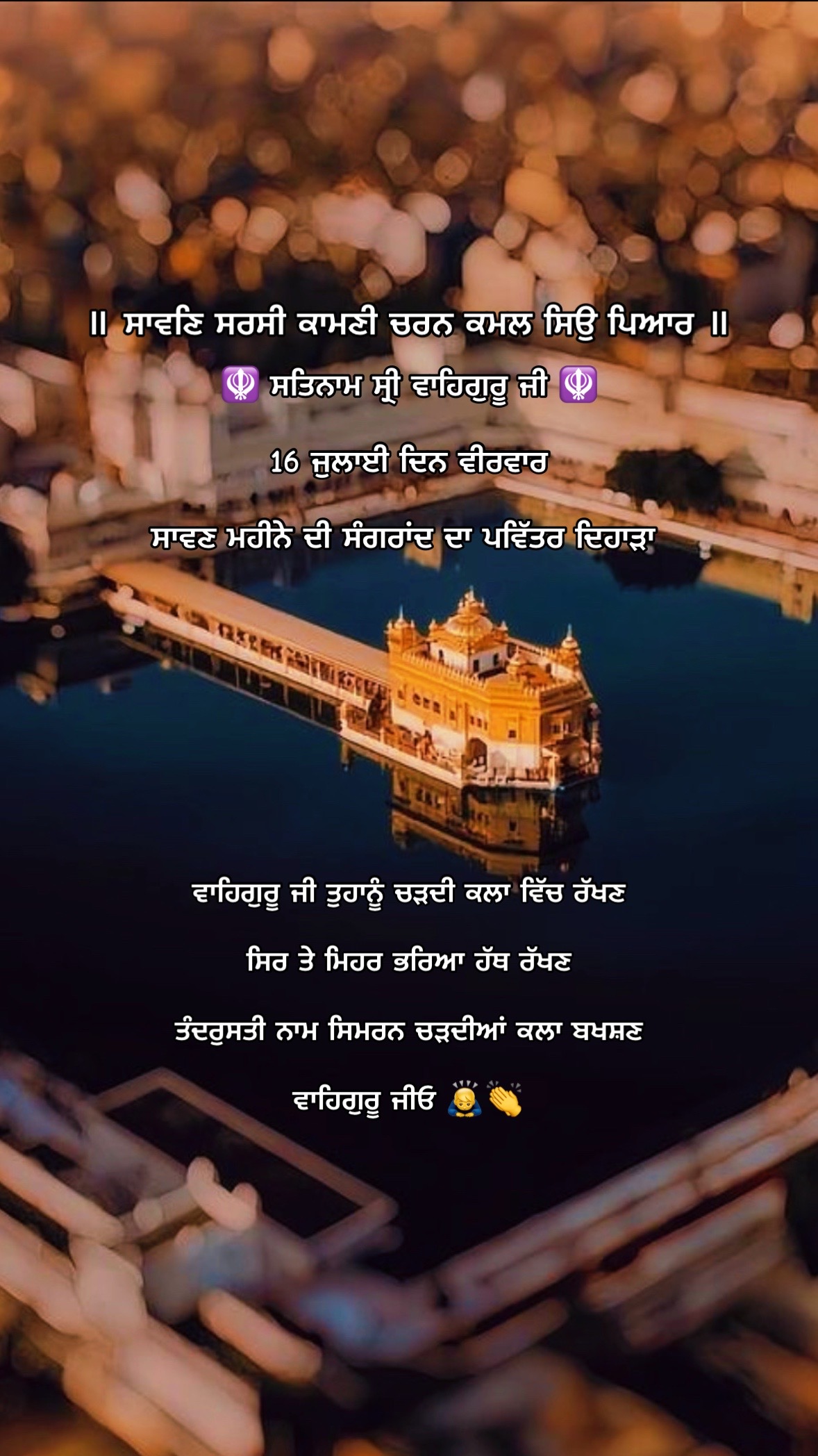 @Karam Gill ♡