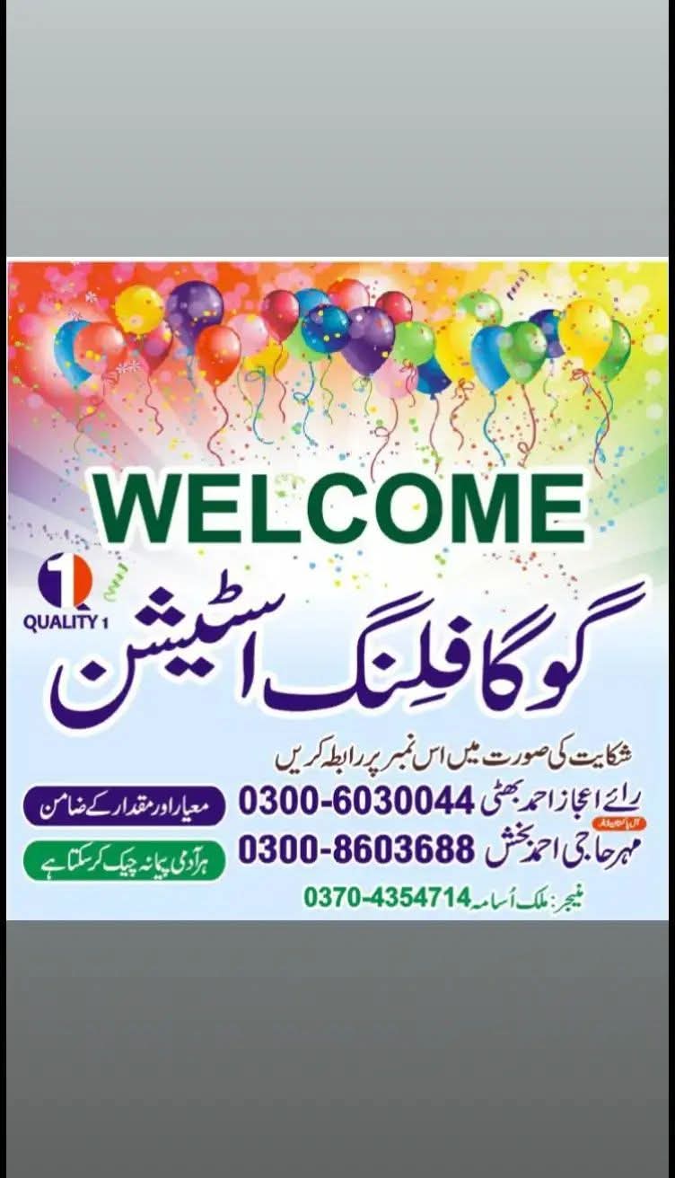 @Asif 129