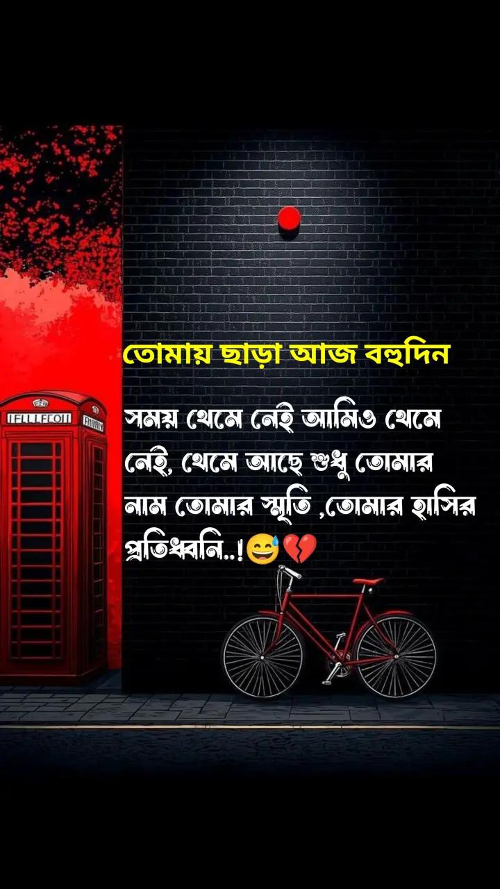 @দুঃখু মিয়া📓🖋️